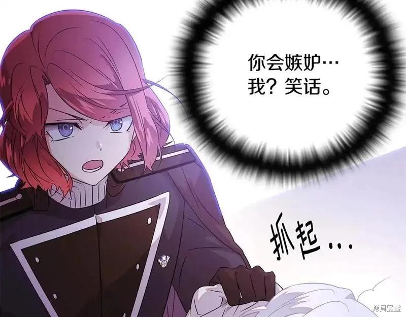 第 94 页