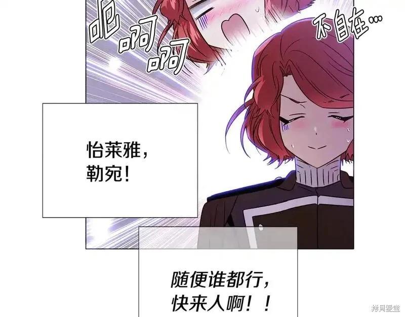 第 105 页
