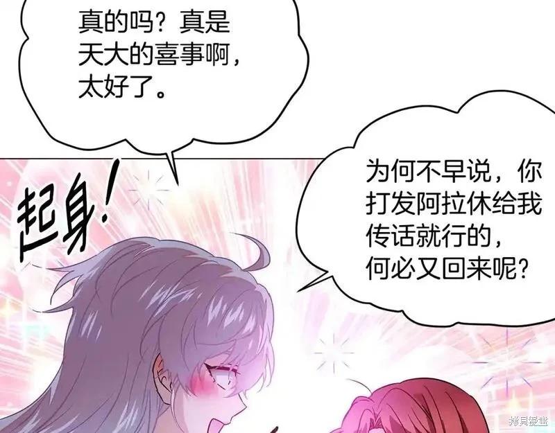 第 114 页