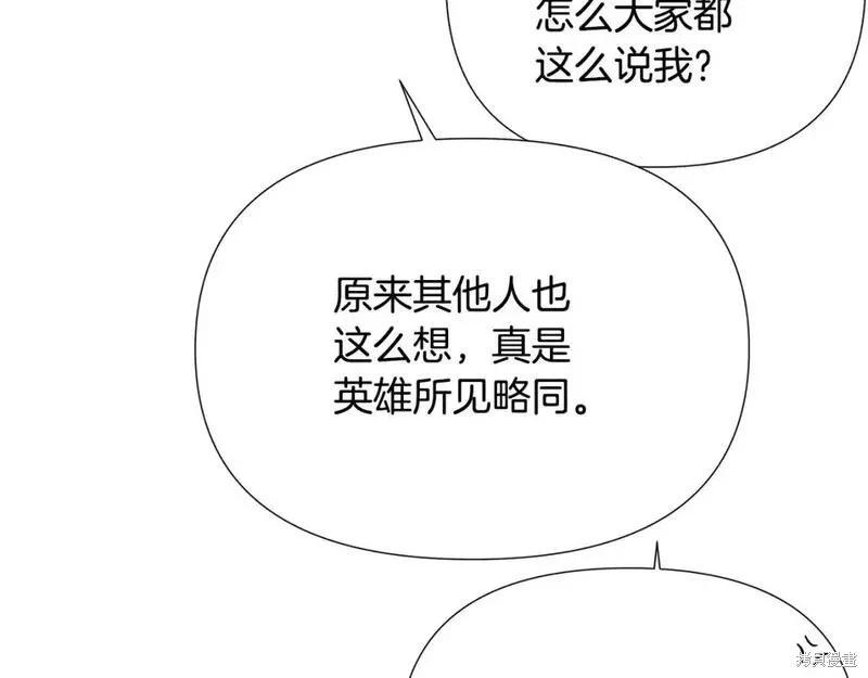 第 138 页