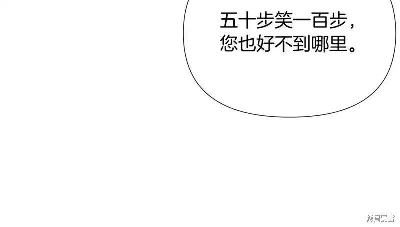 第 139 页