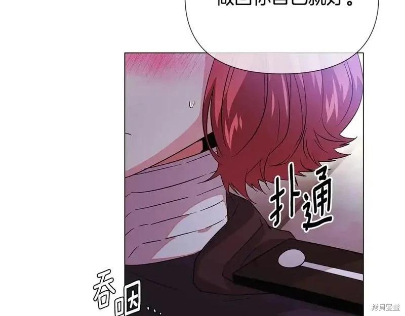 第 144 页