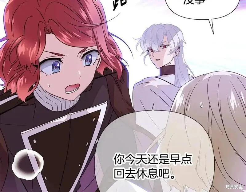 第 81 页