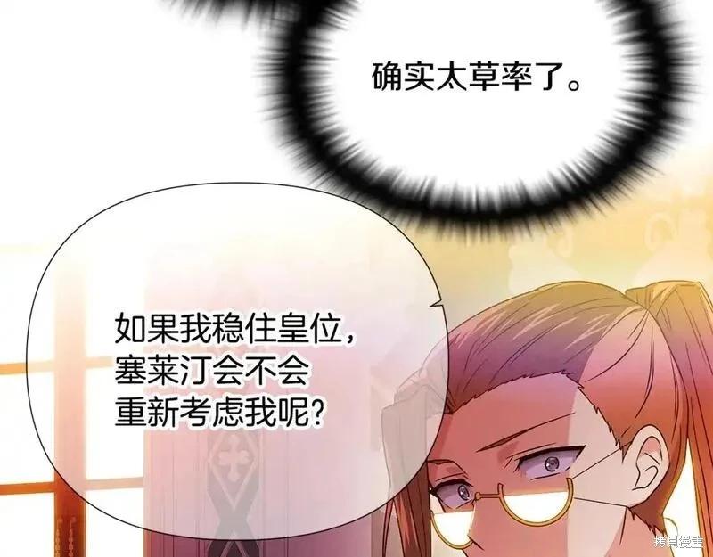 第 109 页