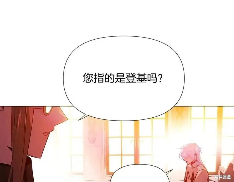 第 112 页