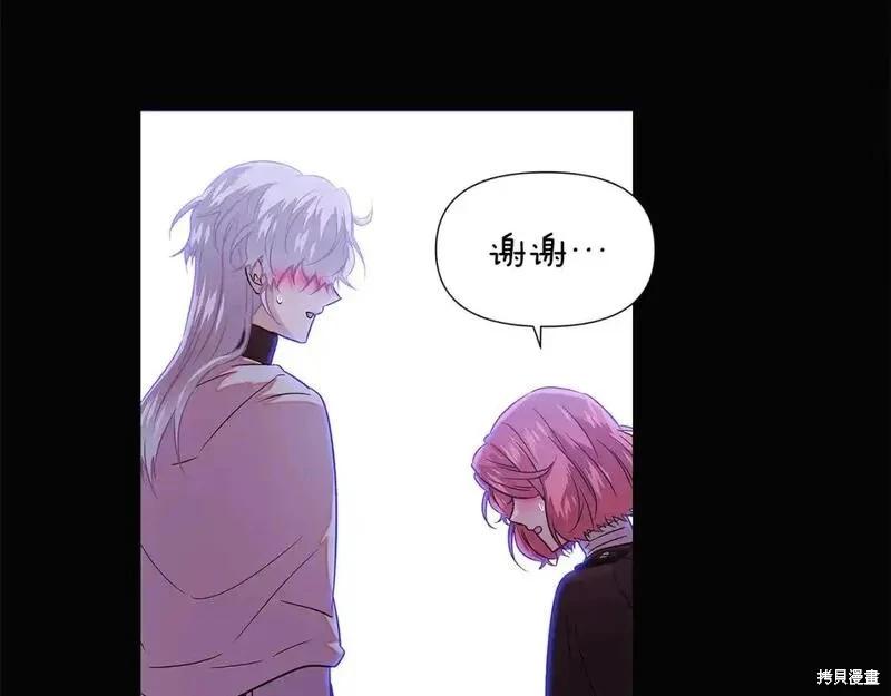 第 74 页