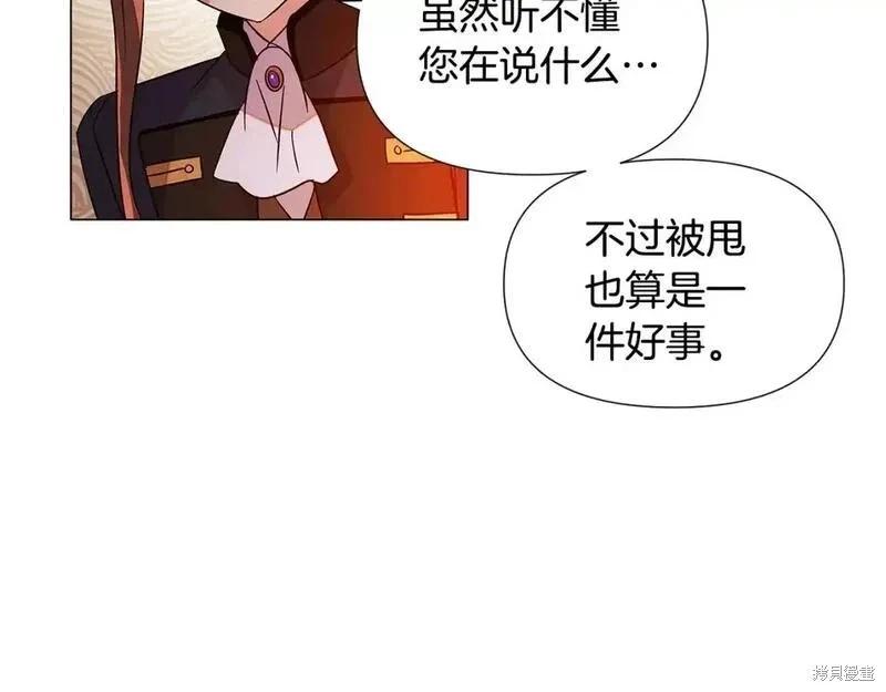 第 84 页