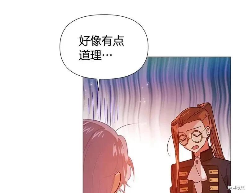 第 97 页