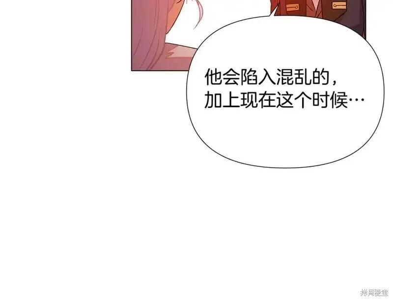第 98 页