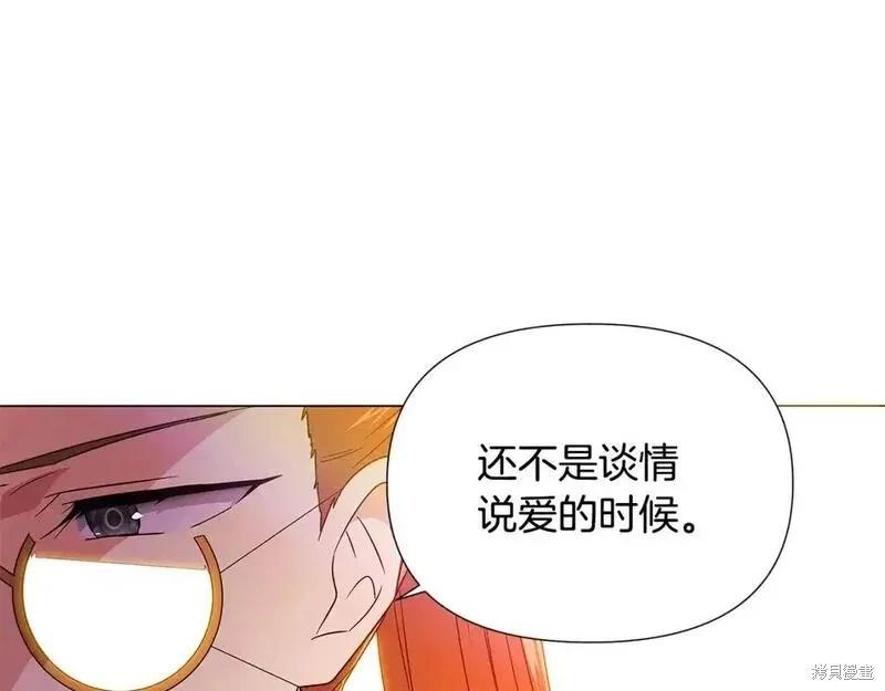第 99 页