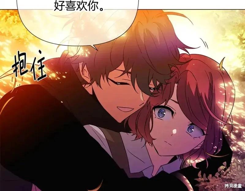 第 111 页