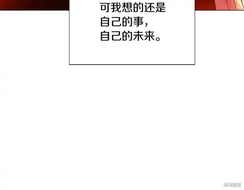 第 91 页