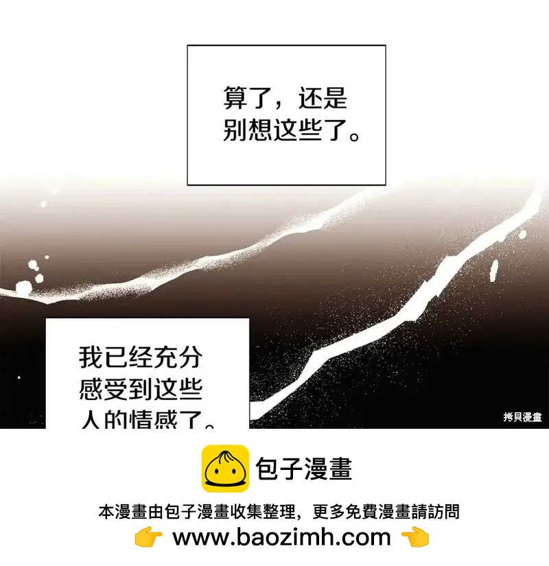 第 95 页
