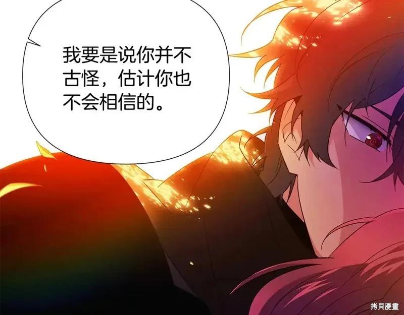 第 99 页