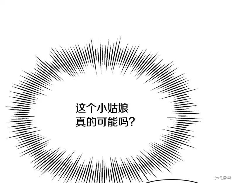 第 110 页