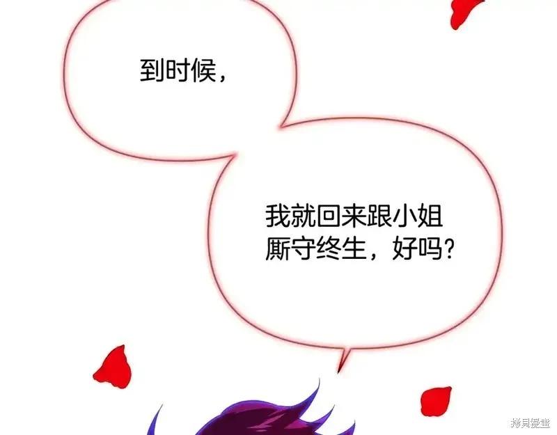 第 139 页