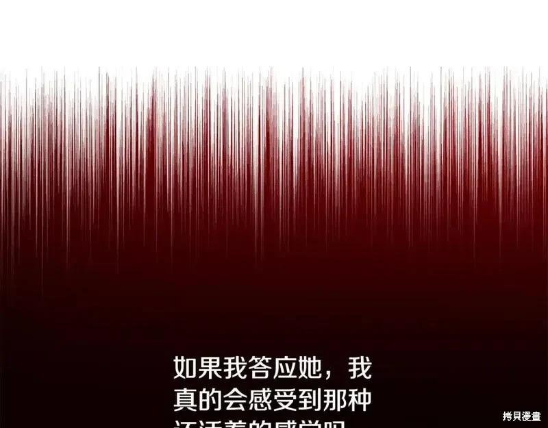 第 113 页