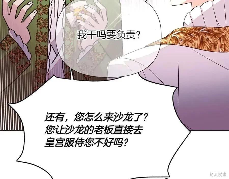 第 101 页