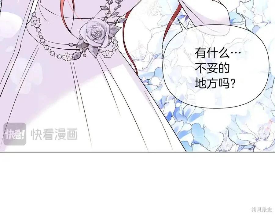 第 108 页