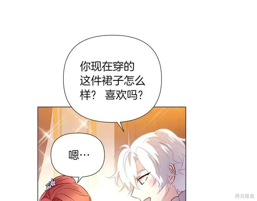 第 111 页