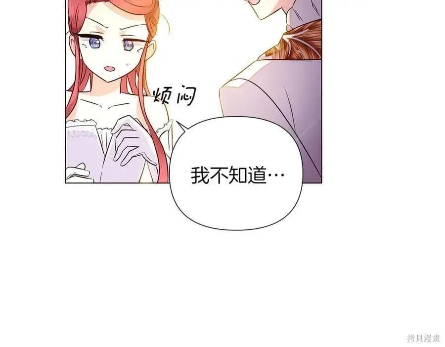 第 112 页