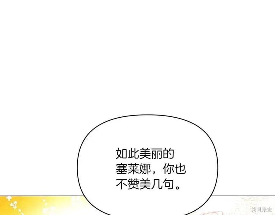第 119 页
