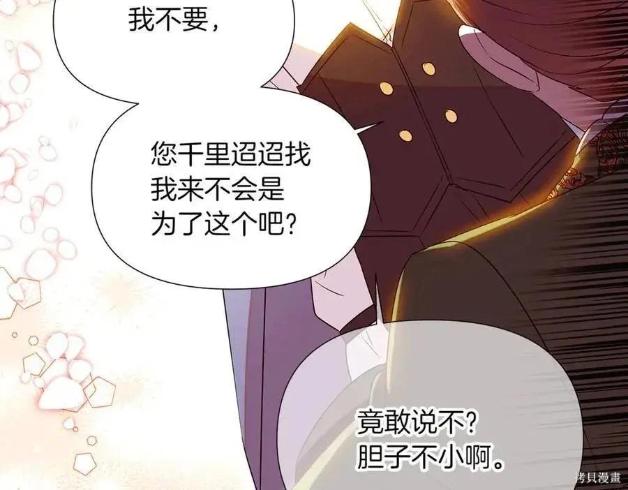 第 121 页