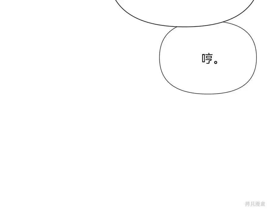 第 123 页