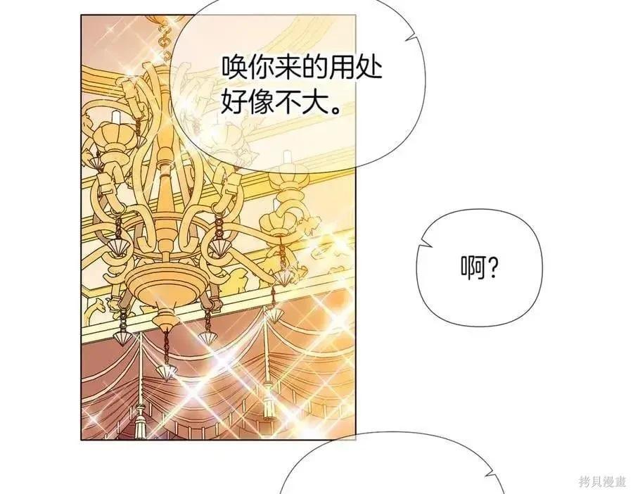 第 133 页