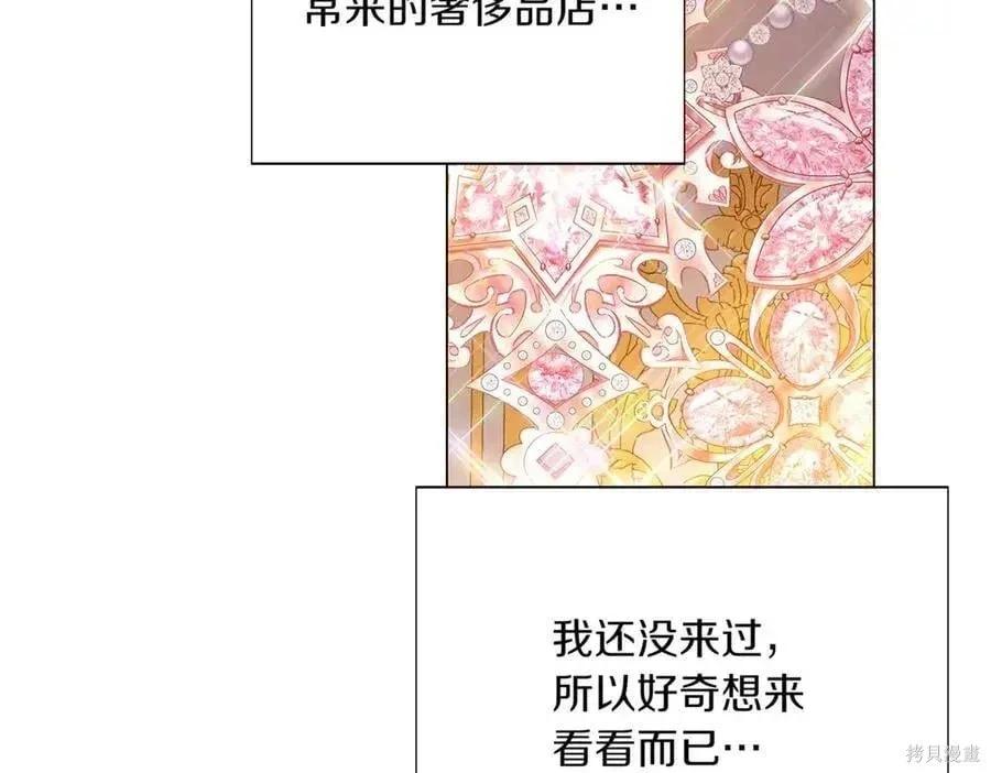 第 139 页