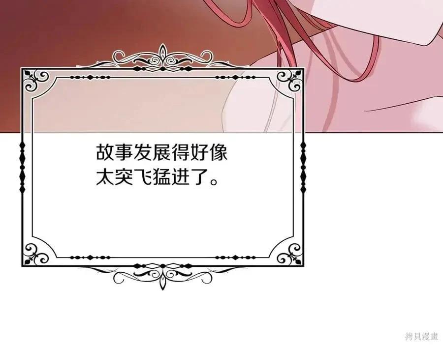 第 144 页