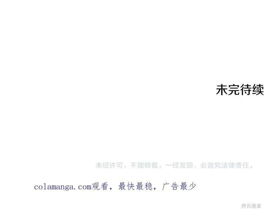 第 172 页