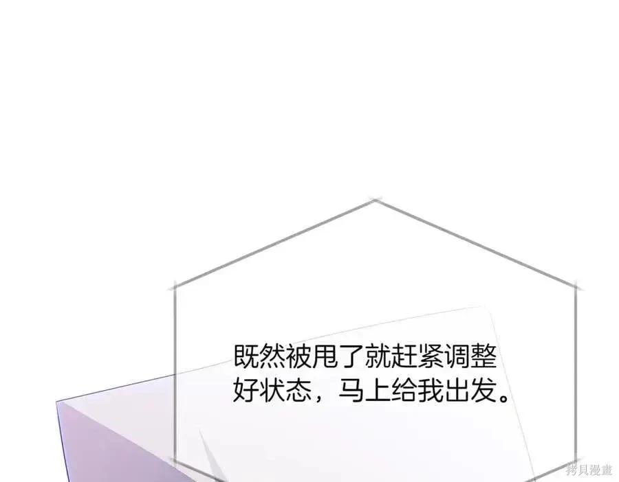 第 85 页