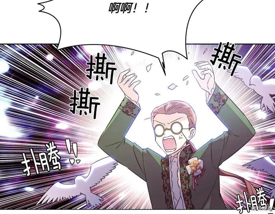 第 88 页