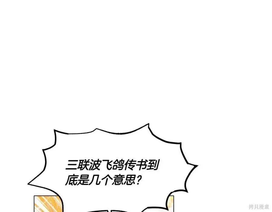 第 92 页