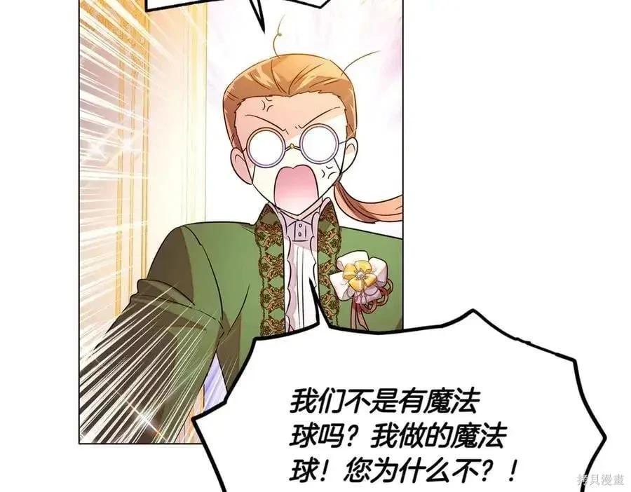 第 93 页