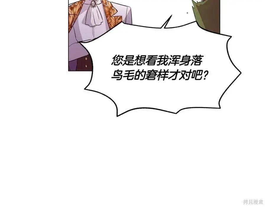 第 96 页