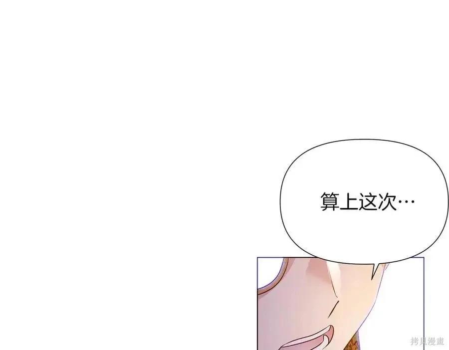 第 97 页