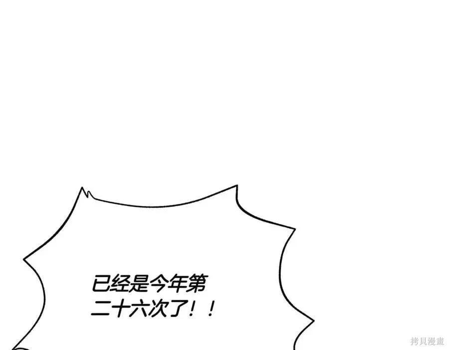 第 99 页