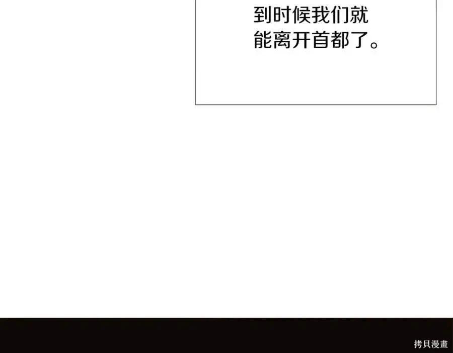 第 103 页