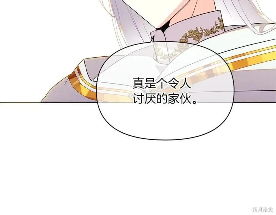 第 112 页