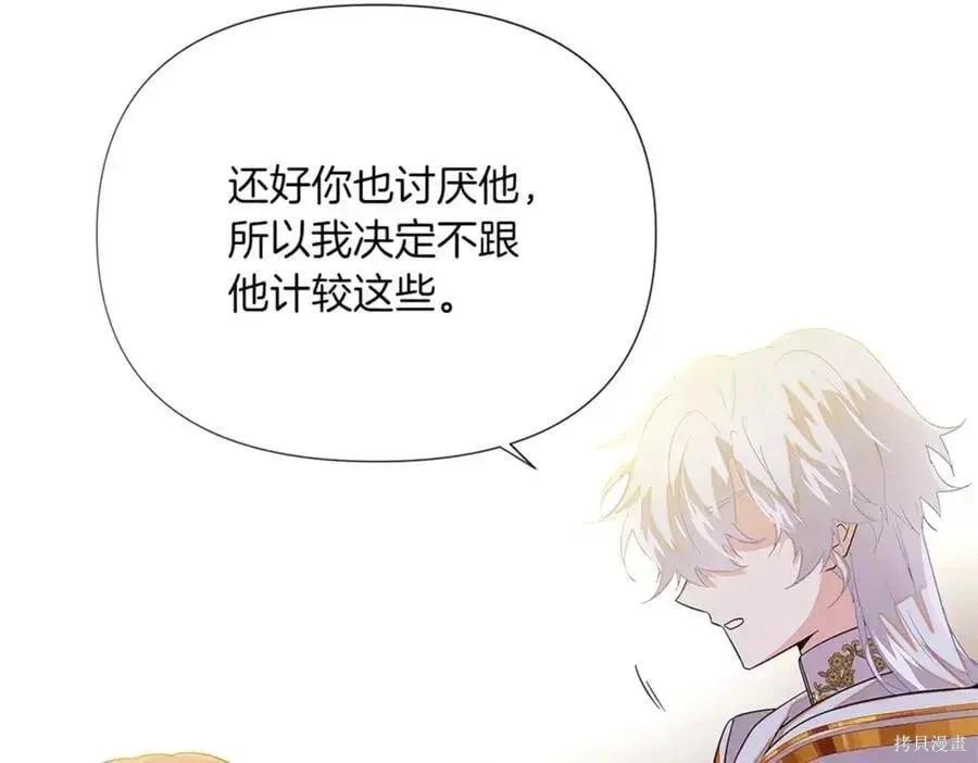 第 117 页