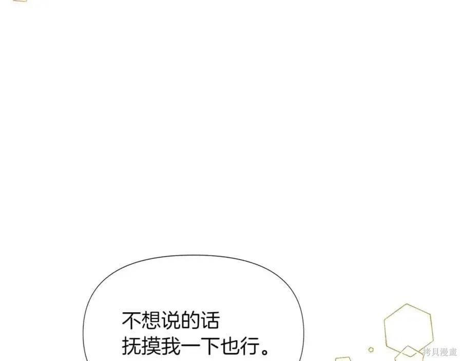 第 133 页