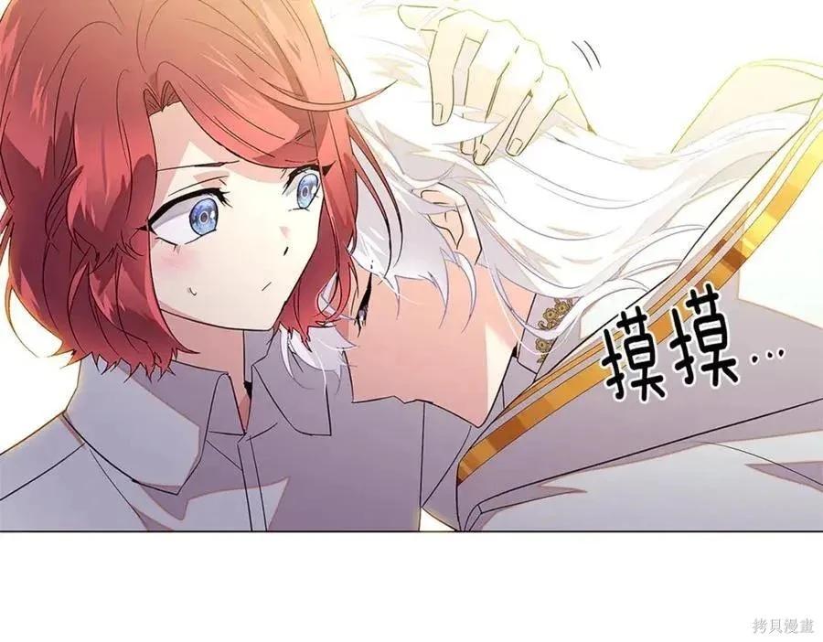 第 143 页