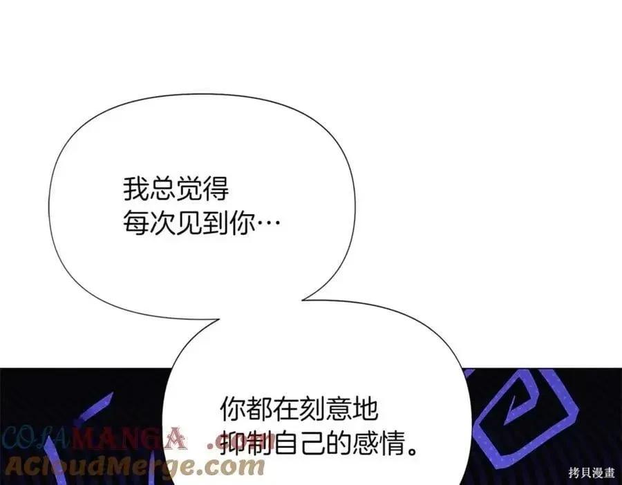 第 183 页