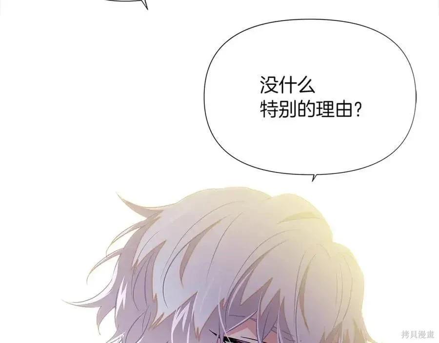 第 210 页