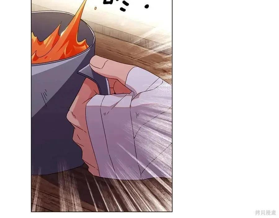 第 75 页