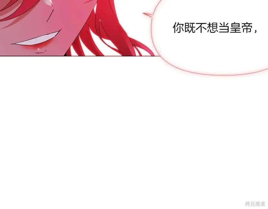 第 105 页
