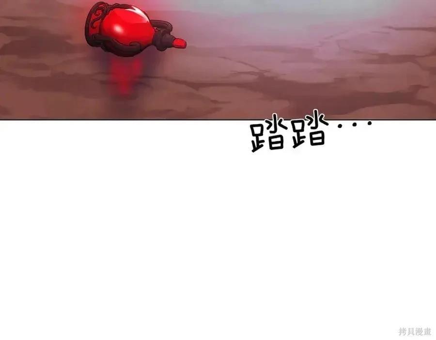 第 144 页