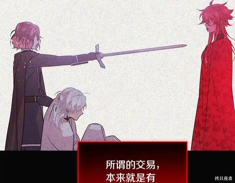 第 84 页